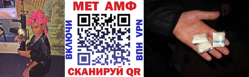 Купить  Буй  АМФЕТАМИН VHQ 