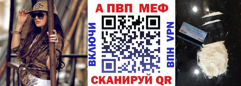 Купить где  Буй  Alpha-PVP Crystall 