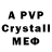 Экстази круглые Valik G