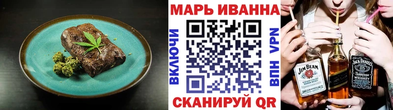 Купить где Буй Cannafood конопля