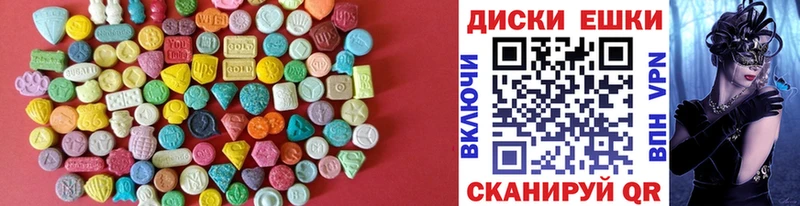 Купить где Буй Ecstasy DUBAI