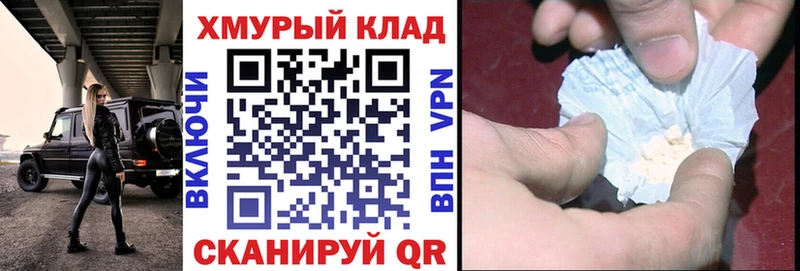 Купить  Буй  ГЕРОИН афганец 
