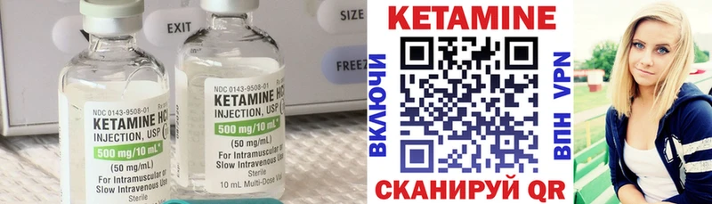 Купить закладки  Буй  КЕТАМИН VHQ 