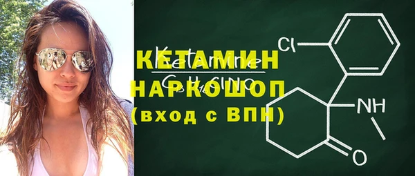 стафф Аркадак