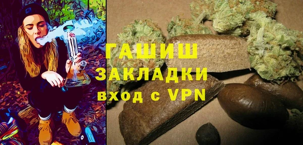 крисы Армянск