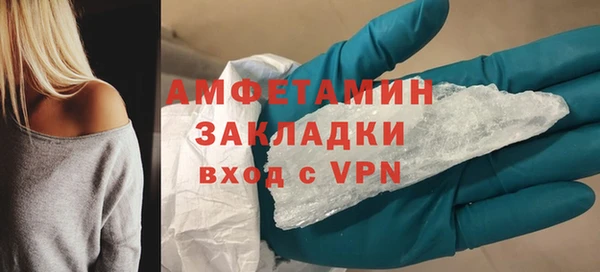 стафф Аркадак