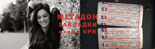 стафф Аркадак