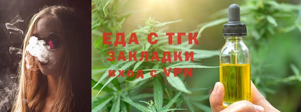 стафф Аркадак
