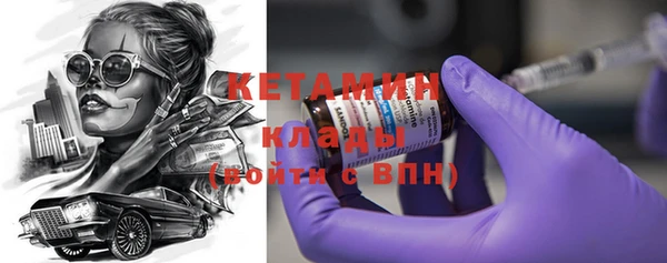 крисы Армянск