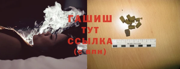 крисы Армянск