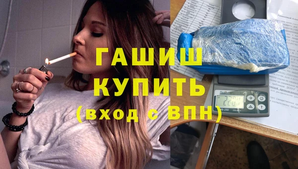 стафф Аркадак