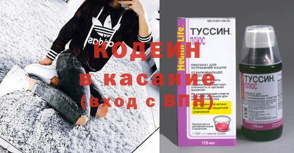 стафф Аркадак