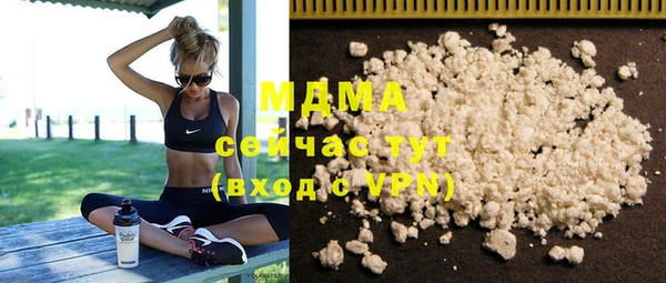 крисы Армянск