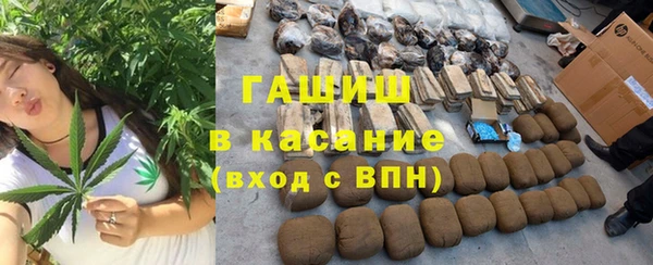 крисы Армянск