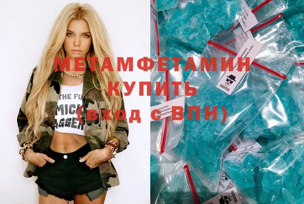 стафф Аркадак