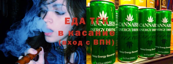 крисы Армянск