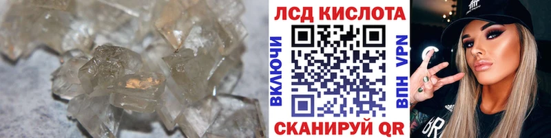 Купить где  Буй  ЛСД экстази кислота 