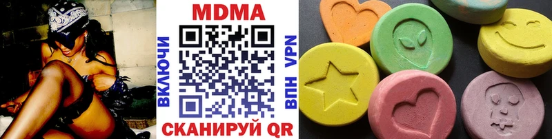 MDMA VHQ  Купить где  Буй 