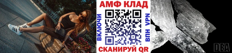 Купить  Буй  МЕТАМФЕТАМИН витя 