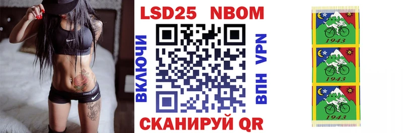 Наркотические марки 1500мкг Купить где Буй