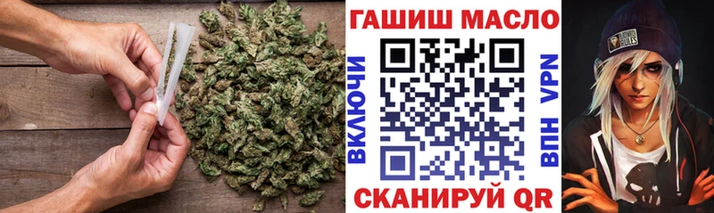 Купить  Буй  ТГК вейп с тгк 